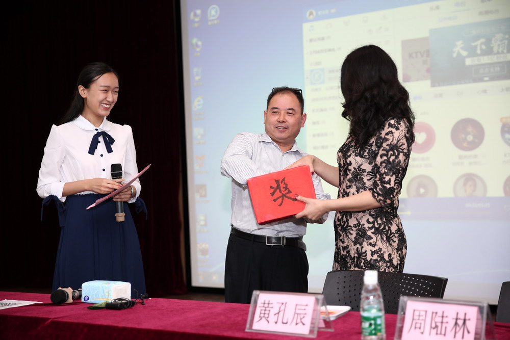 2018年港澳台联考招生说明会现场抽奖活动